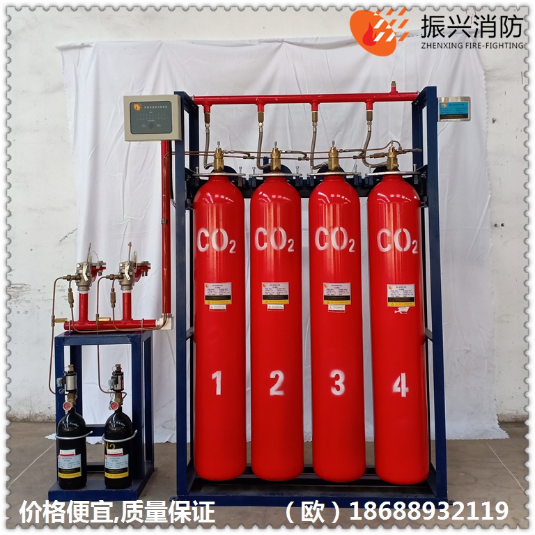 二氧化碳氣體滅火設(shè)備